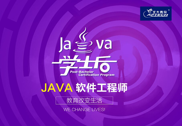 java.jpg