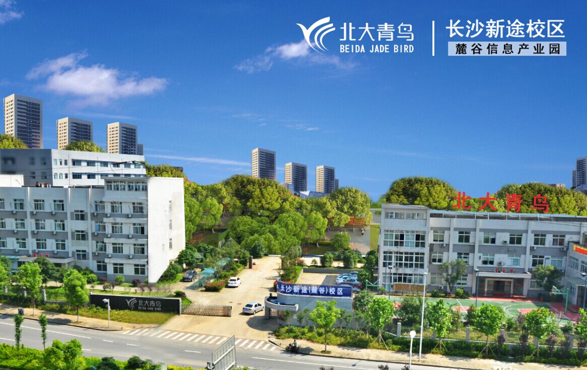 麓谷学院.jpg