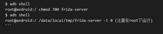 frida-server 5.png