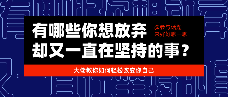 从普通程序员到身价过百亿：想实现你的价值，那看你对“价值”够不够坚持