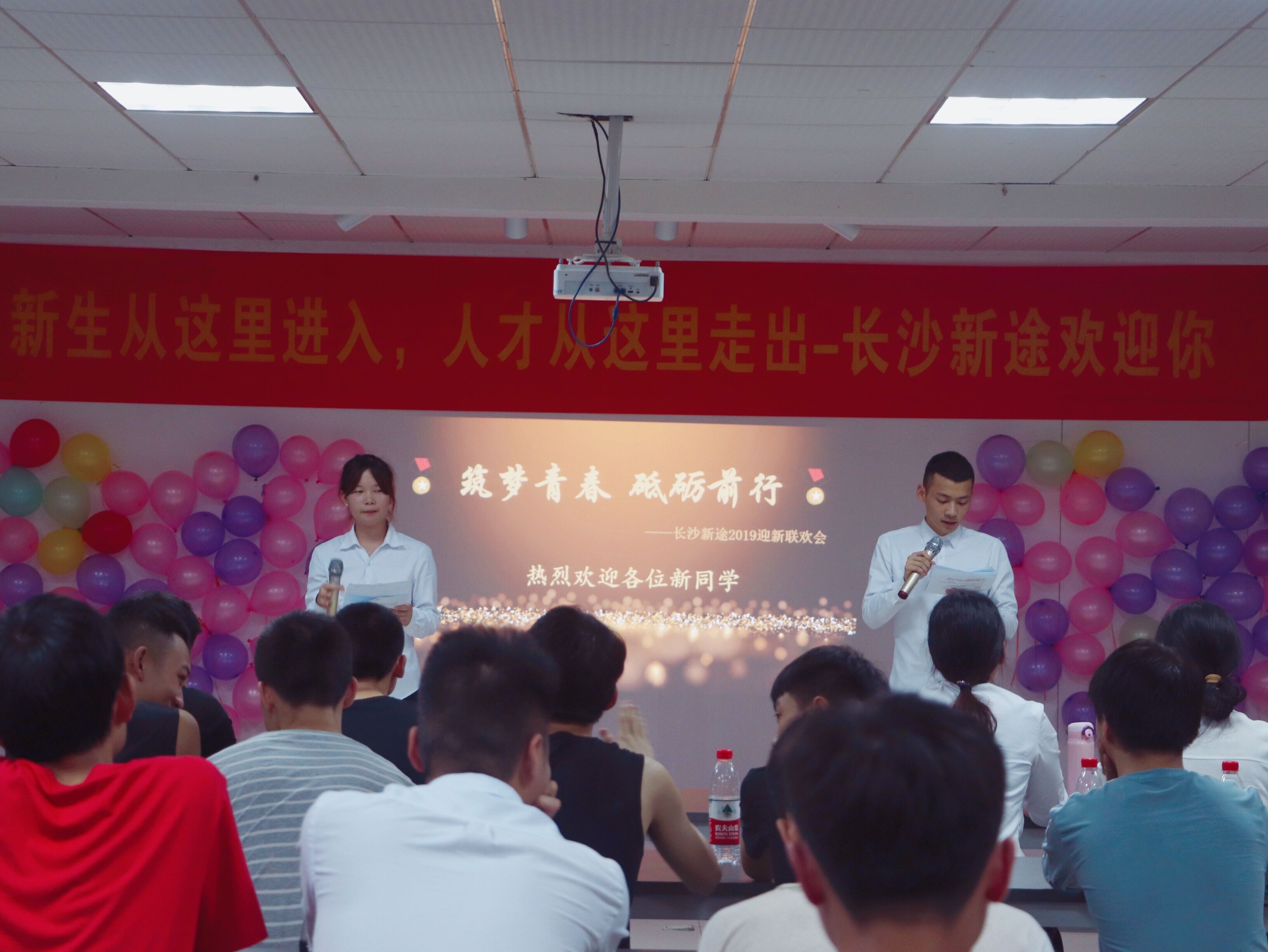 【你好2020，你好麓谷】 ——02 开学典礼、迎新晚会